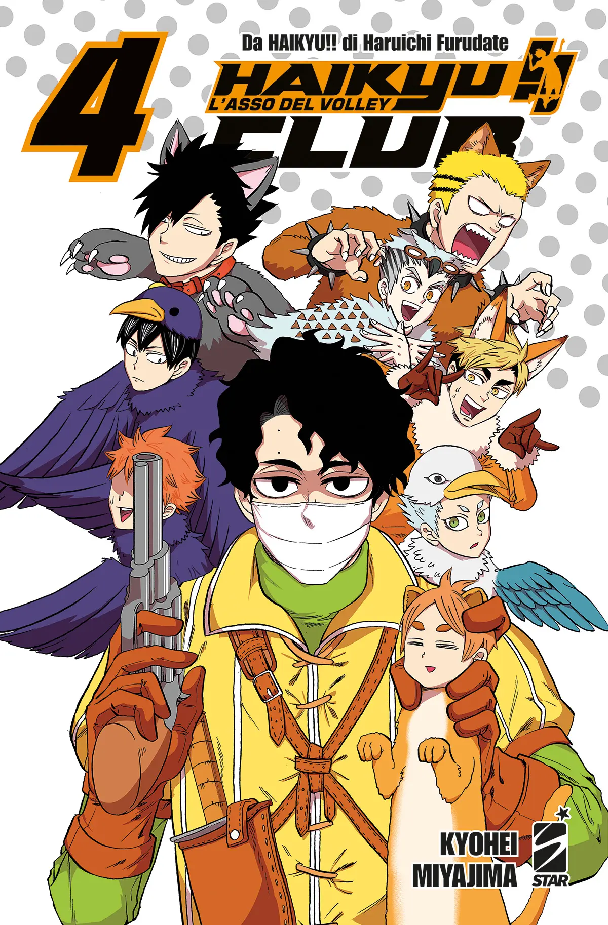 Volume cover